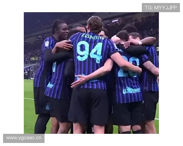 国米意甲统治力持续巩固：赛季领先优势扩大，争冠形势更加明朗