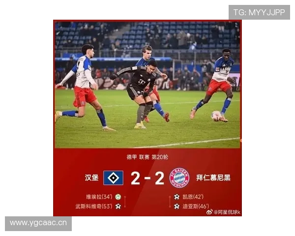 拜仁关键比赛表现不稳定:对赛季走势形成制约,近期表现波动加剧 拜仁关键比赛表现不稳定:对赛季走势形成制约,近期表现波动加剧