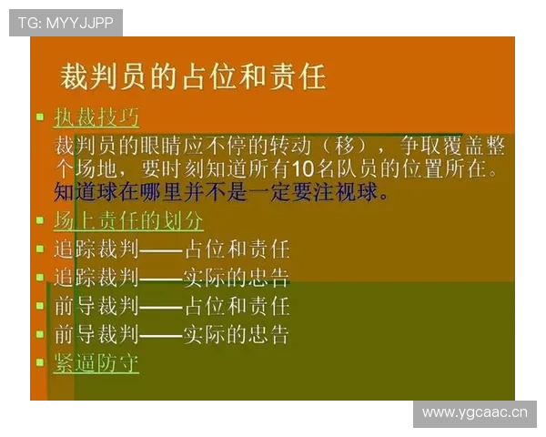 篮球发球规则的具体执行标准与常见违例判罚情形深度解析