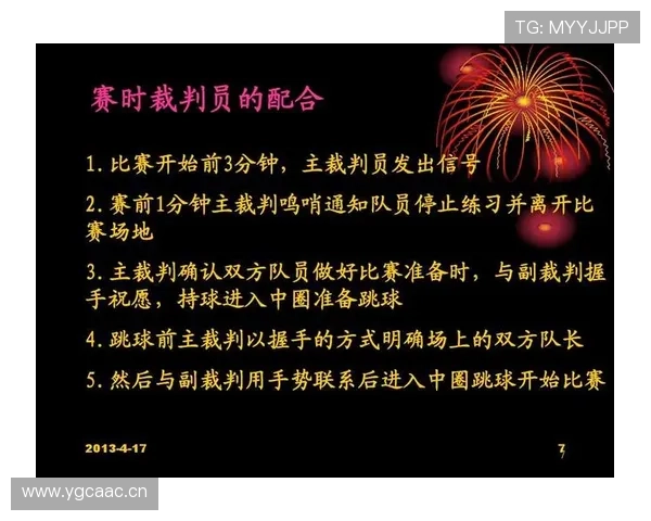 篮球跳球规则全解析：怎么跳球？什么情况下会重新跳球？